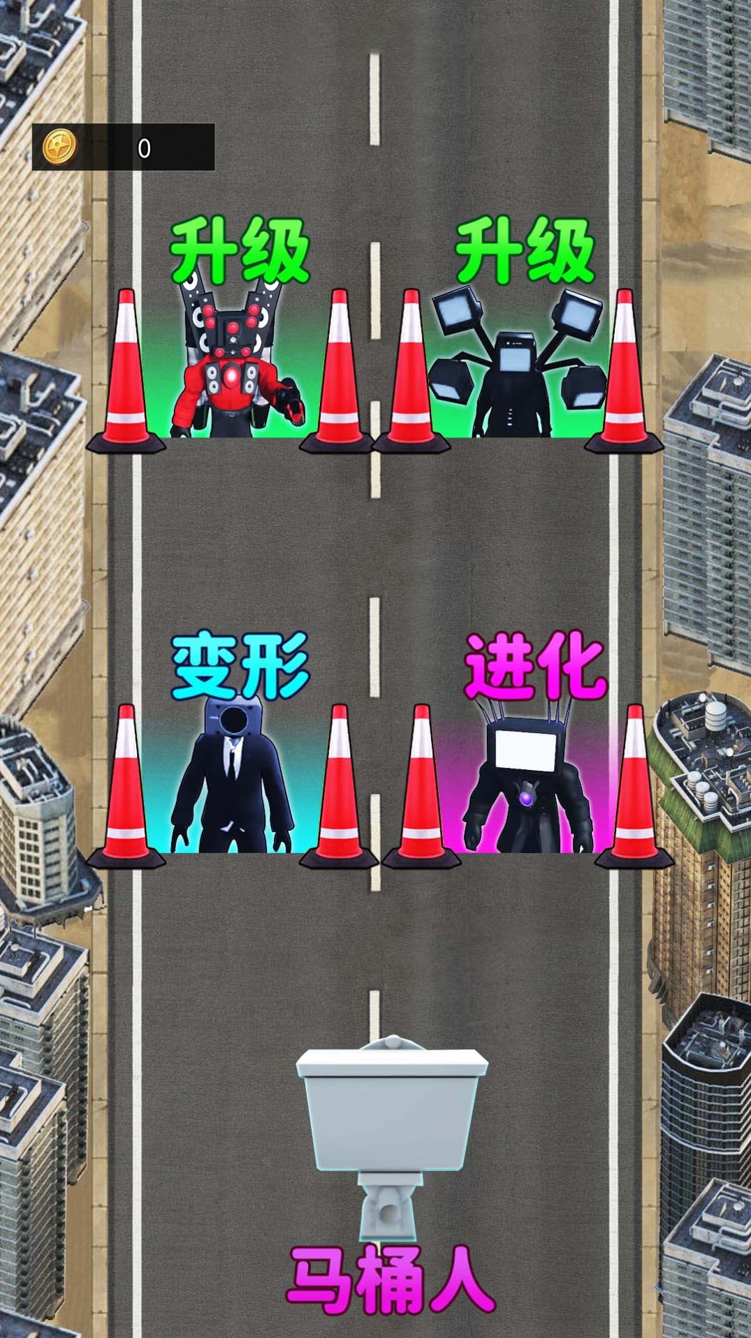 合并进化高手 合并进化高手