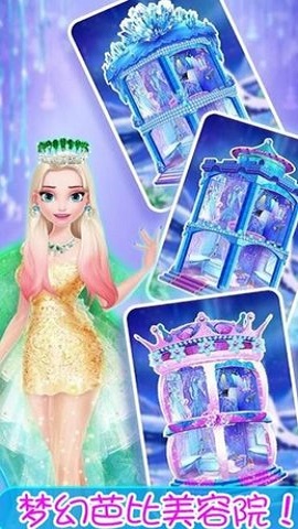 芭比美容院 芭比美容院