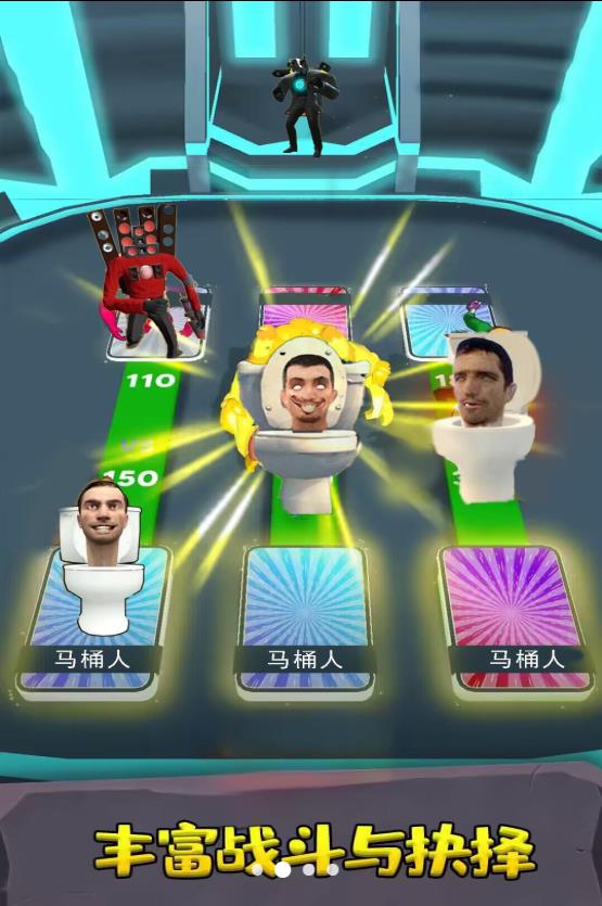 电锯人合成进化 电锯人合成进化