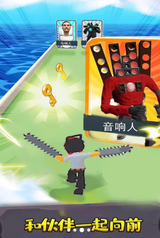 电锯人合成进化 电锯人合成进化