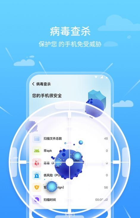 先锋清理卫士