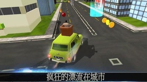 冒城市冒险之旅