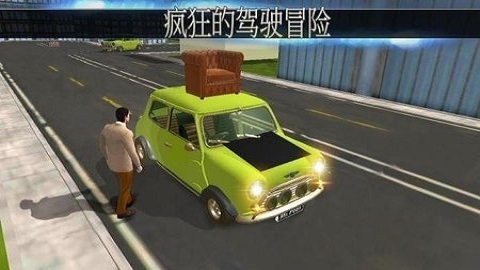 冒城市冒险之旅