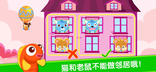 宝宝当店长