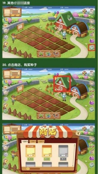 筑梦人生