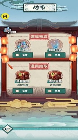 我就想修真 我就想修真