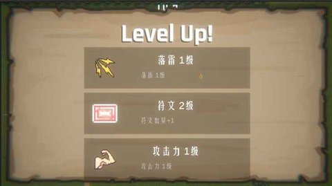 东方守护传 东方守护传