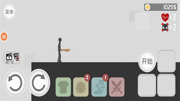 火柴人大战场 火柴人大战场