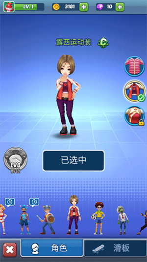 地铁公主跑酷 地铁公主跑酷