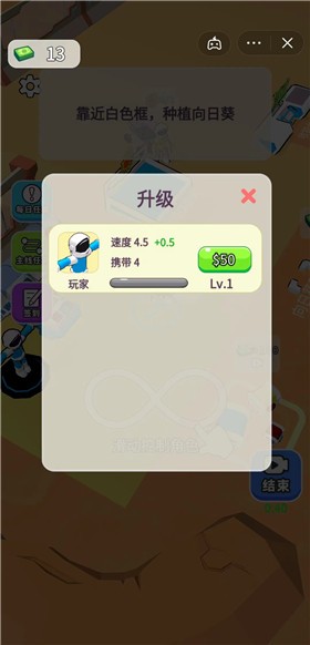 我的月球超市