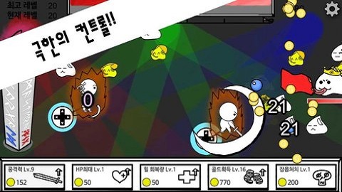 街区最靓的仔 街区最靓的仔