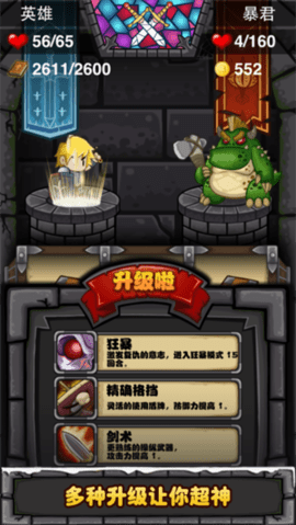 古堡迷踪 古堡迷踪