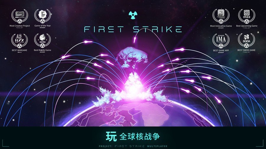 先发制人最新版5.2