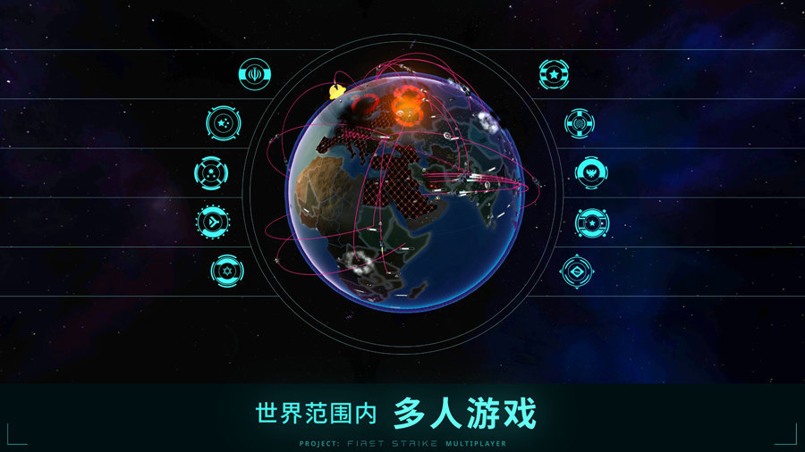 先发制人最新版5.2