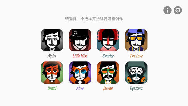 节奏盒子诡异工厂模组