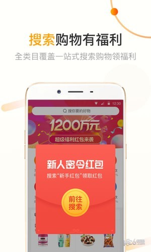 小麦粒