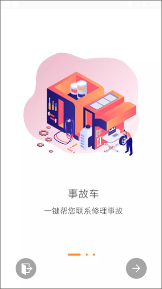 三兄弟卡车救援维修 三兄弟卡车救援维修