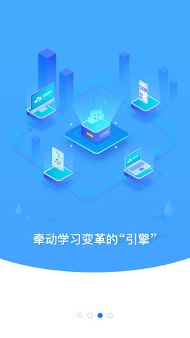 云继教网