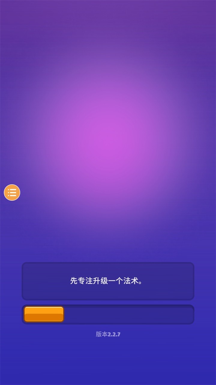 巫师英雄