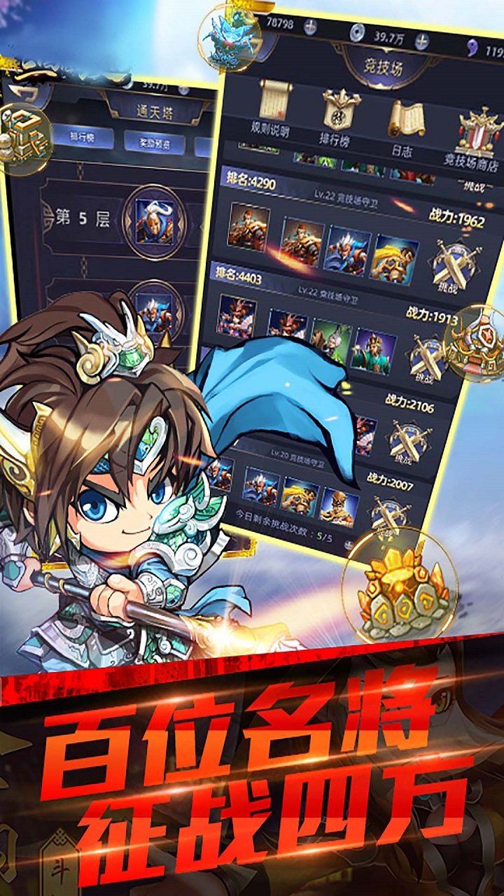 战龙在野ol