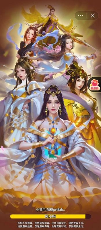 我要当帝王