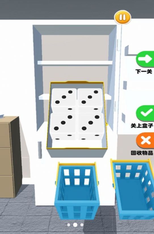 解压触碰 解压触碰