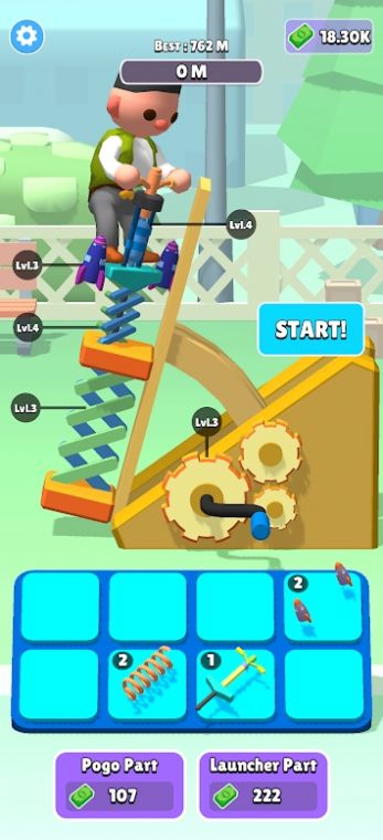 跳跳蹦床 跳跳蹦床