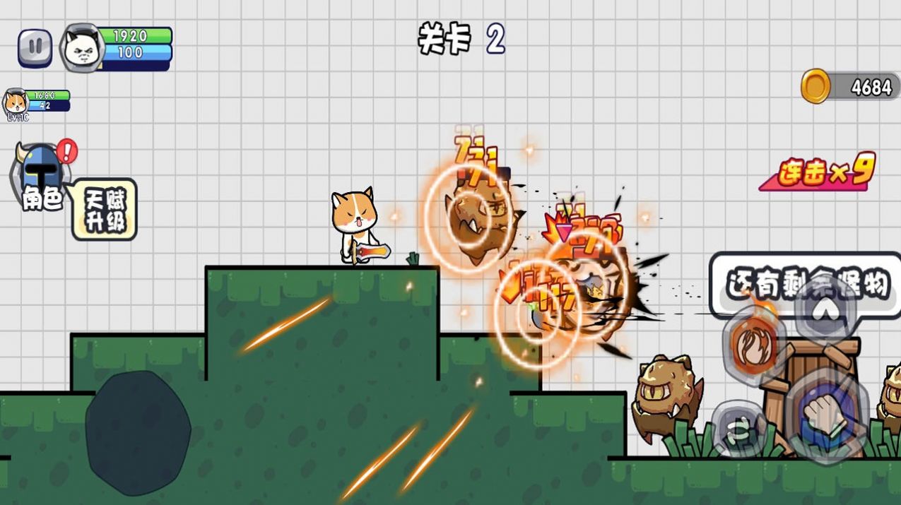 勇敢小喵 勇敢小喵