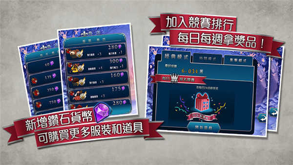 爱丽丝快跑 爱丽丝快跑