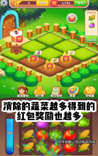 幸运场主