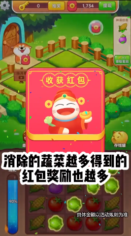 幸运场主
