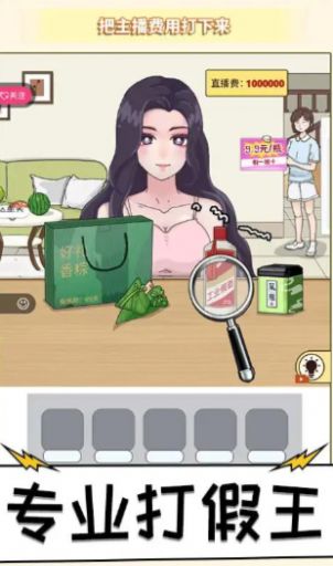 拍拿放达人 拍拿放达人