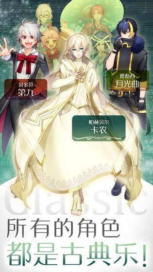 古典乐男子 古典乐男子