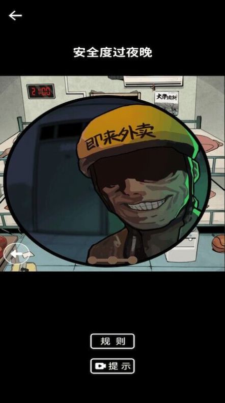 疯狂脑洞合集 疯狂脑洞合集