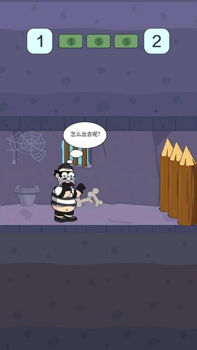 无限大逃亡 无限大逃亡