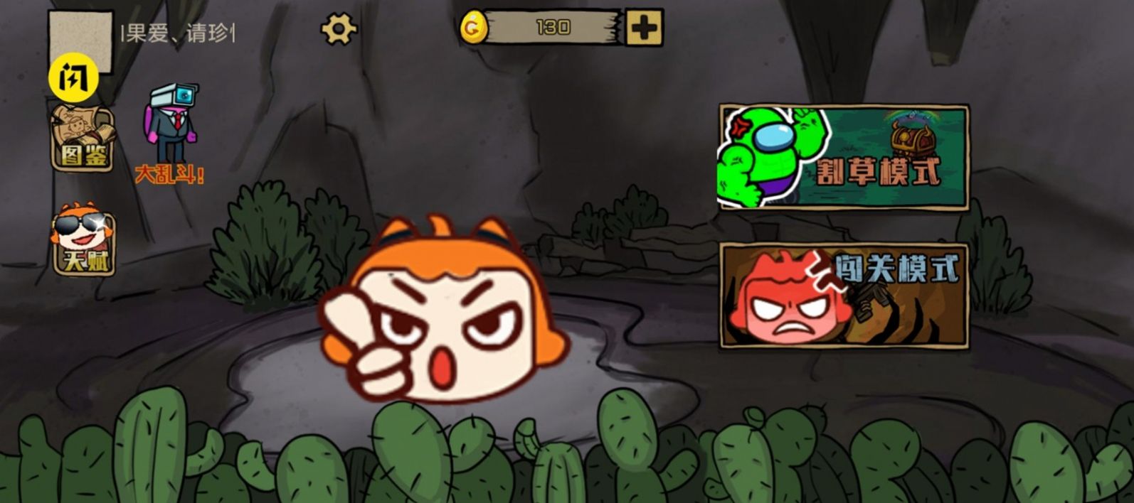 贰叁叁娘大作战 贰叁叁娘大作战