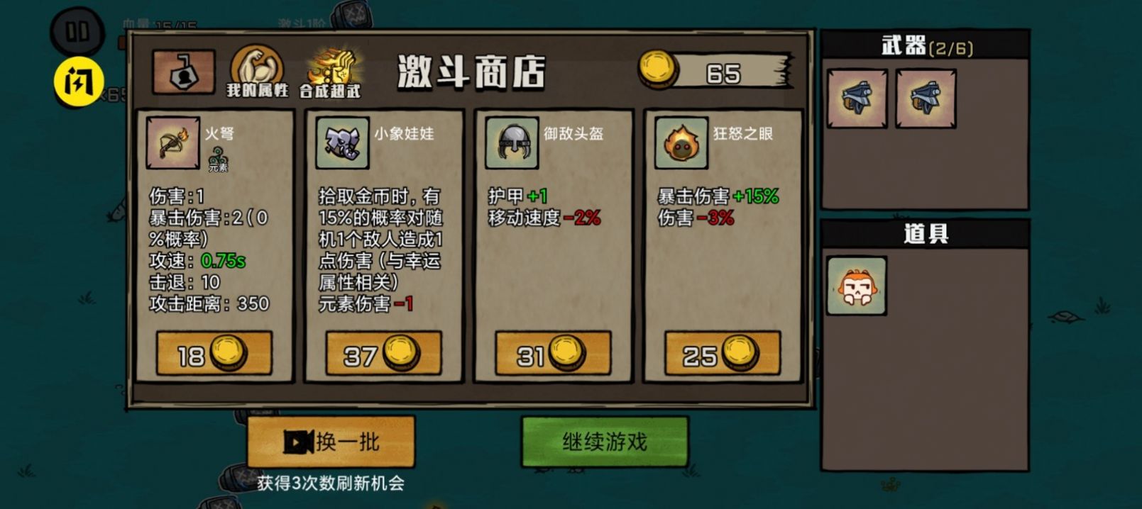 贰叁叁娘大作战 贰叁叁娘大作战