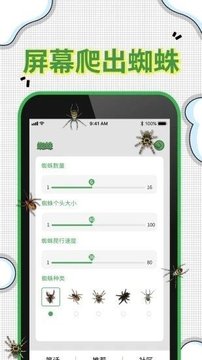 爆屏恶作剧 爆屏恶作剧