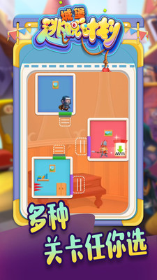 城堡逃脱计划 城堡逃脱计划