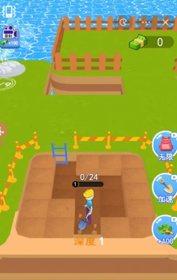 恐龙考古家 恐龙考古家