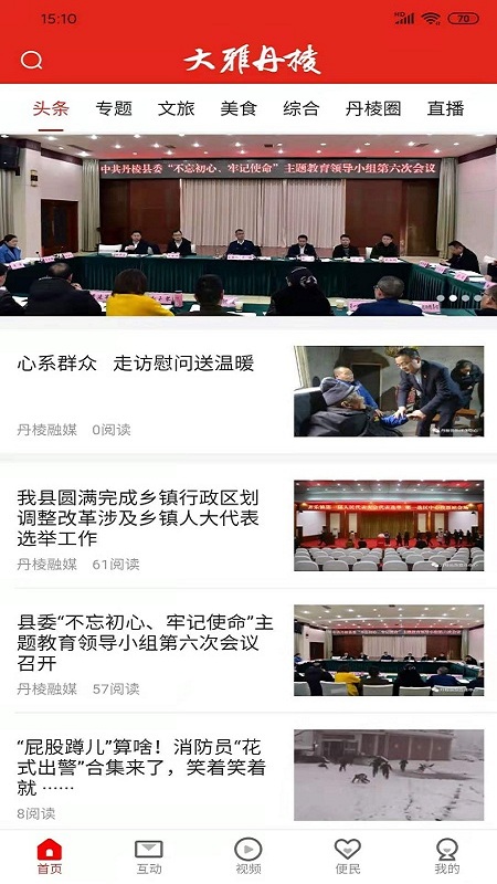 大雅丹棱 大雅丹棱