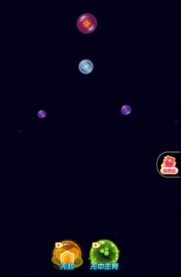 星噬消消消 星噬消消消