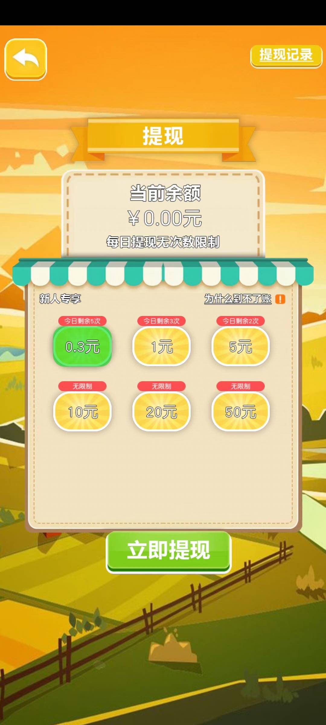 开垦良田 开垦良田