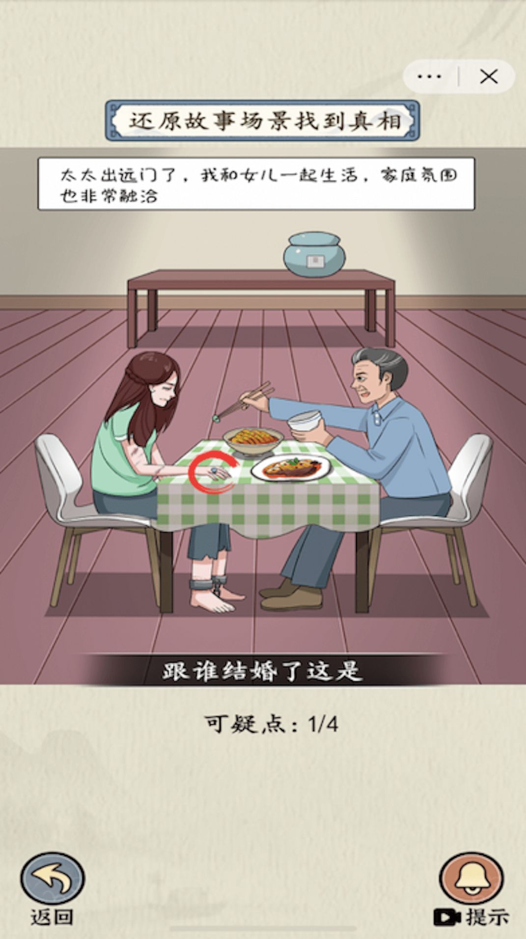 就你会玩文字微恐连续剧