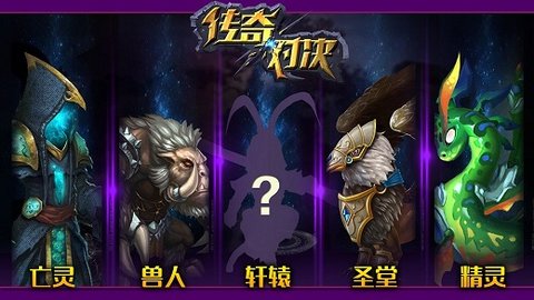 决胜巅峰 决胜巅峰