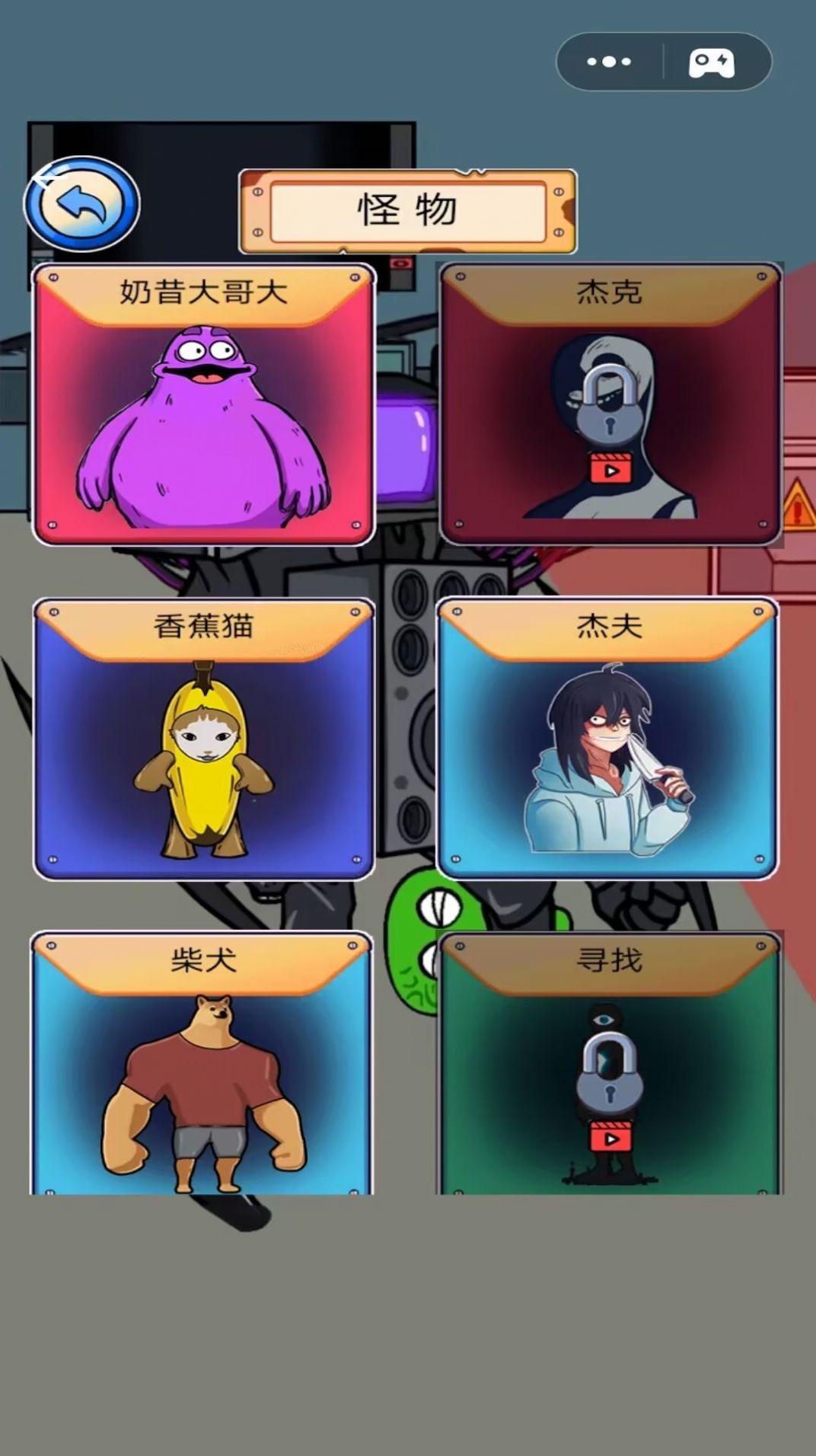 声音猜马桶人监控人