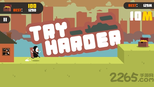 奋勇向前 奋勇向前