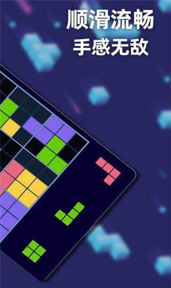 方块乐翻天 方块乐翻天