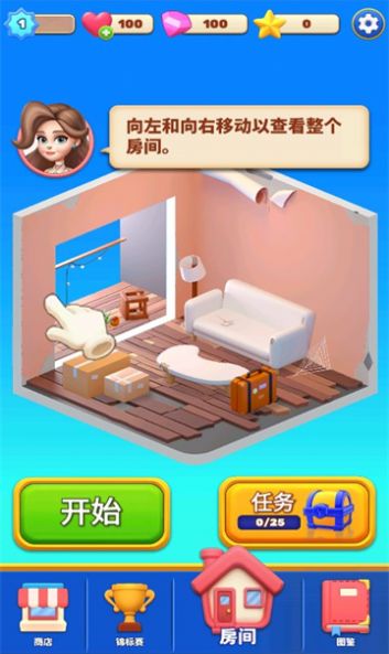 我的家装手账 我的家装手账