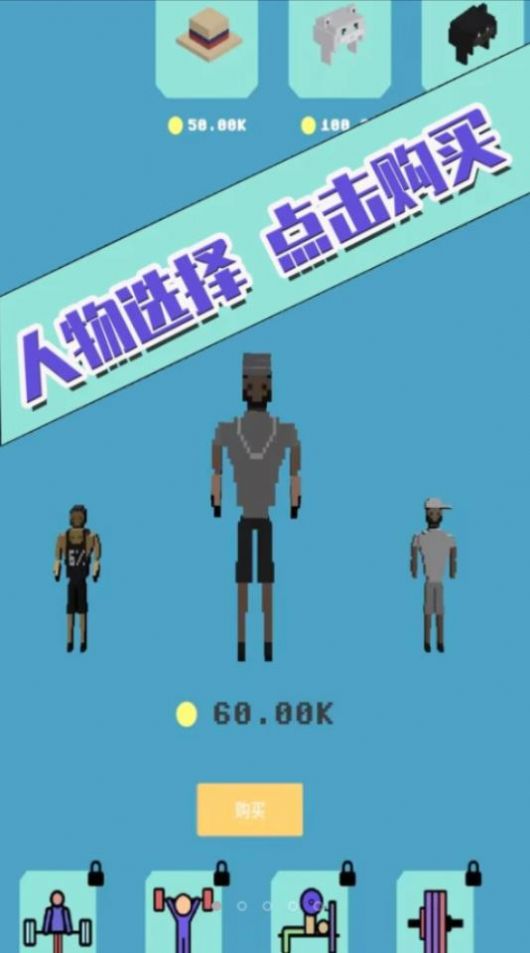 瘦身大师 瘦身大师